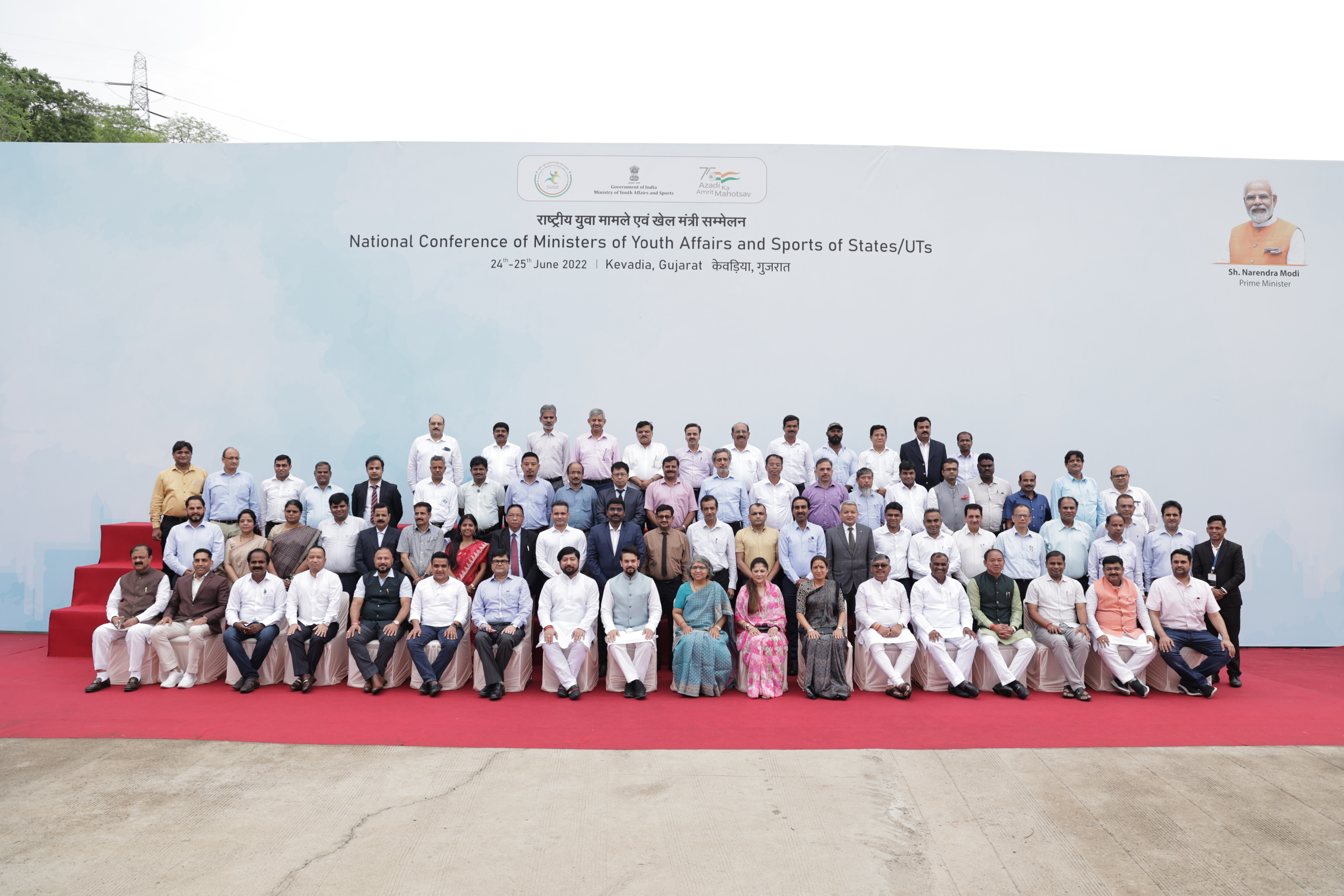 National Conference of Ministers of Youth Affairs and Sports of States ...